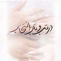 Dar Tab o Tabe Entekhab | پادکست در تب و تاب انتخاب