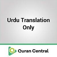 Quran Urdu Translation