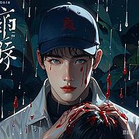 三倍挚爱|当伴娘她的生活完全失控|噩梦之下隐藏的秘