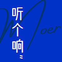 胖达听个响 - 哄睡时间
