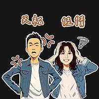 佳倩&天祐