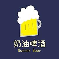 奶油啤酒