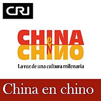 China en chino