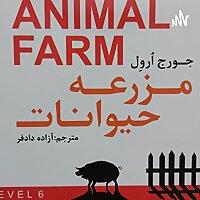 Animal Farm۱