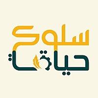 بودكاست سلوك