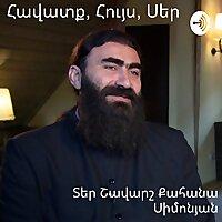 Հավատք, Հույս, Սեր ~ Faith, Hope, Love