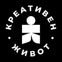 Подкаст "Креативен Живот"