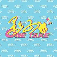 影子One Take
