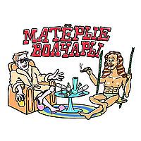 Матёрые Волчары