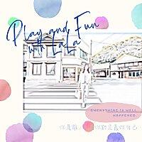 PLAY and FUN with LaLa ♥ 栩栩繪夢．終將所至