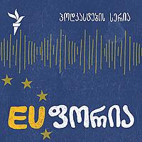 EUფორია