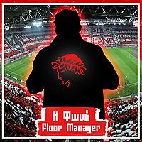 Η Φωνή του Θεού - Floor Manager