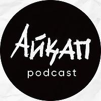 Айқап