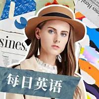 世界名人英语演讲