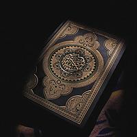 Le Saint Coran Arabe-Wolof