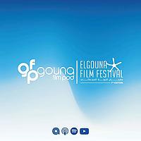 Gouna Film Pod