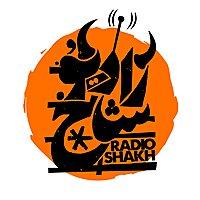 رادیو شاخ | Radio Shakh