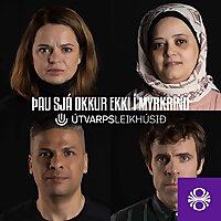 Þau sjá okkur ekki í myrkrinu