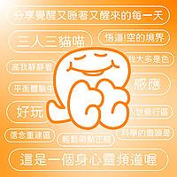 靈魂屁護所 J.ZONE