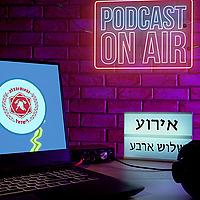 אירוע שלוש ארבע
