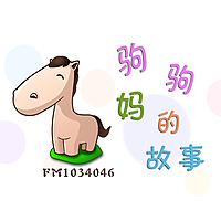 小圆儿1034046