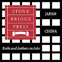 The Stone Bridge Podcast