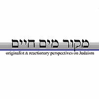 The Mekor Mayim Hayim podcast מקור מים חיים - ההסכת