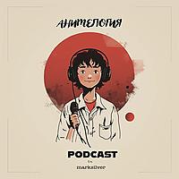 Анимелогия