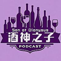 酒神之子