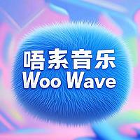 唔系音乐 [KPOP]