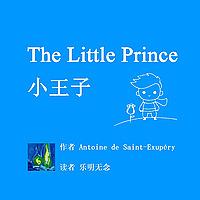 The Little Prince_|林_乐明无念