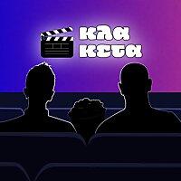 Κλακέτα