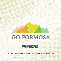 GF山野塾