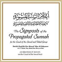Signposts of the Propagated Sunnah
