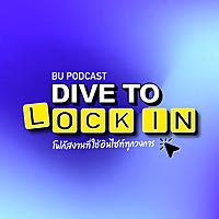 BU Podcast Dive to Lock in