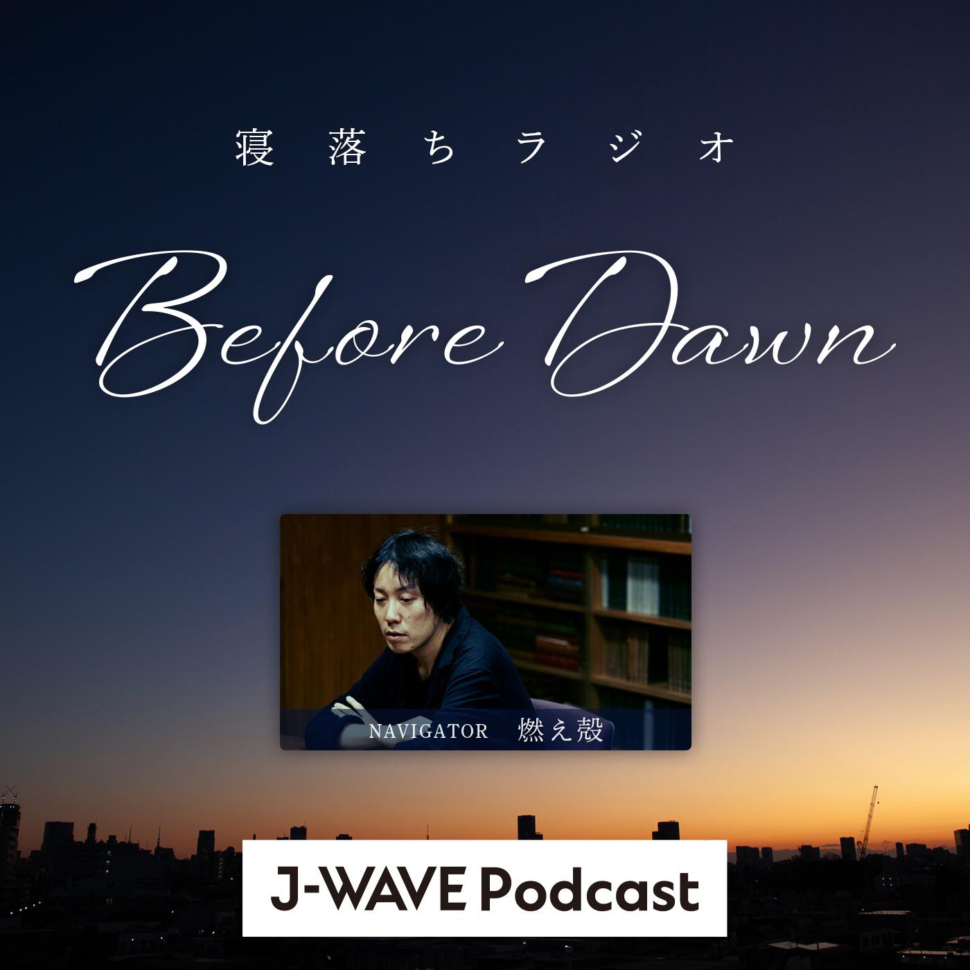 BEFORE DAWN
