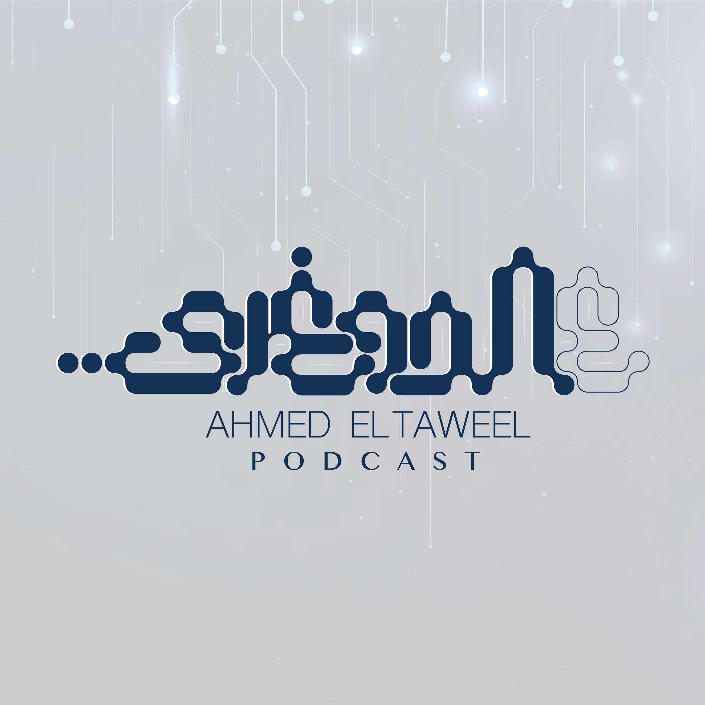 3ldoghry | ع الدوغري